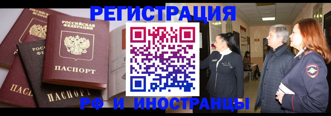 регистрация для дет. сада в Нариманове